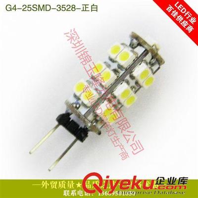 高亮度家用装饰灯G4 25贴片3528 LED白色灯直流12V——深圳市锦玉隆光电工厂直销