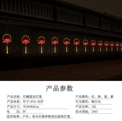 LED灯串与竹圈灯笼 打造浪漫走廊与树木美陈亮化的艺术之光